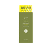 Houttuynia Cordata Calming Moisture Sun Cream SPF50+ PA++++ - Korean-Skincare
