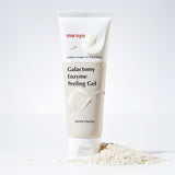 Galactomy Enzyme Peeling Gel