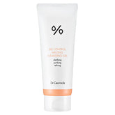 5α Control Melting Cleansing Gel