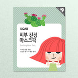 Yadah Soothing Mask Pack - Korean-Skincare