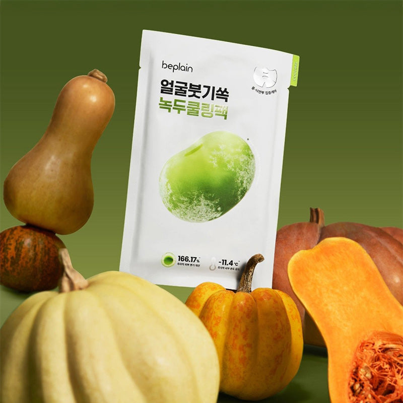 Mung Bean Cooling & Slim Face Mask